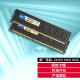 机内存条三星海力士镁光4G单条 DDR3L 1600低电压通用台式 智典8G