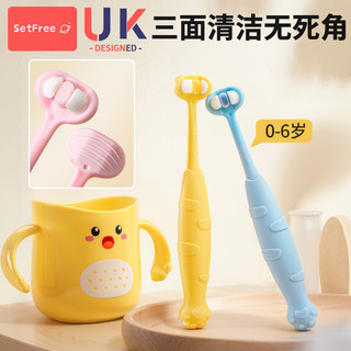 儿童三面牙刷软毛宝宝0一1一2岁到3到6岁婴儿乳牙刷牙杯u型3d专用