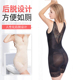 美后脱人计显瘦塑身内衣正品 产后收腹提臀薄款 无痕美体束身