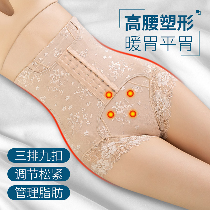 收腹内裤女高腰紧身收胃产后塑形平角裤