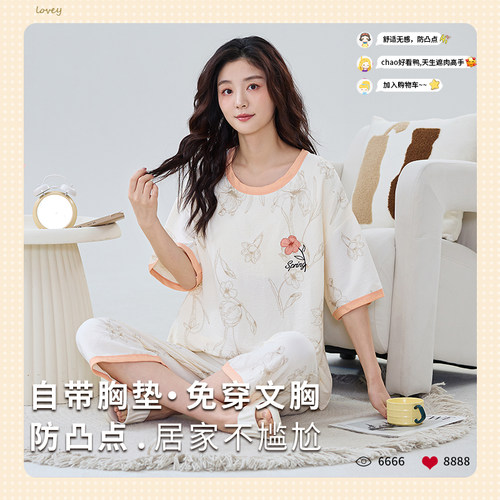 自带胸垫睡衣女纯棉5XL宽松套装
