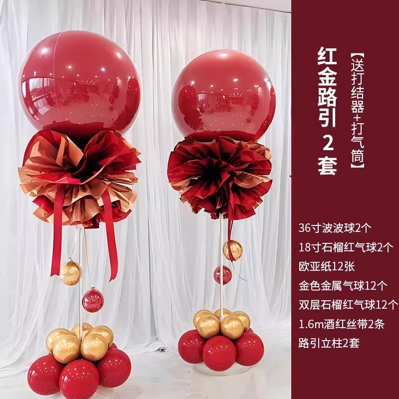 气球立柱开业大吉庆典路引 入口装饰通道布置现场场景气氛提升