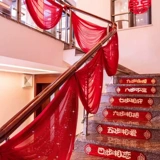 Свадебная лестница, перила, марлевые шторы, украшение для свадебной комнаты, спальни, комплект для лестницы, балкон, латте, шелковая атласная занавеска с жемчугом