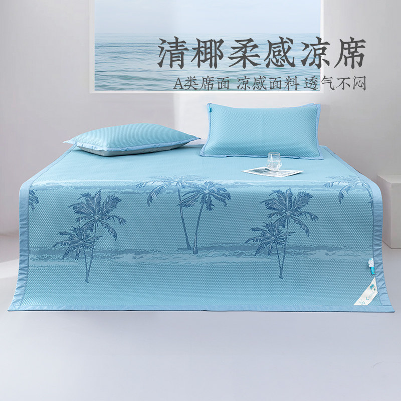 柔软可水洗凉席远梦冰丝席可折叠图片