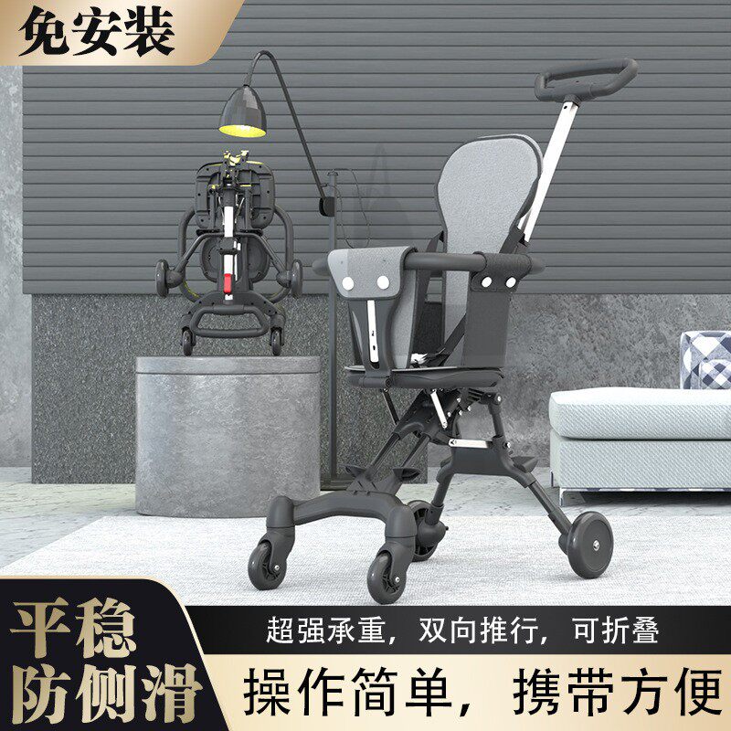 遛娃神器婴儿童车轻便可一键折叠儿童宝宝带娃神器溜娃手推车小型