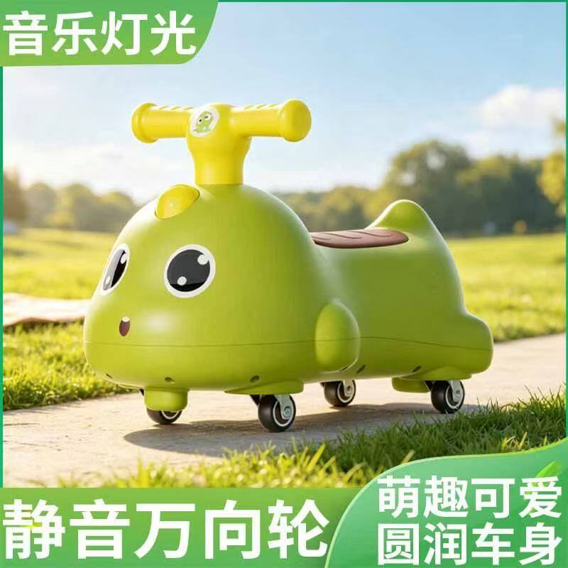 儿童礼物音乐滑行车平衡车溜溜车玩具车学步1-3岁万向四轮扭扭车