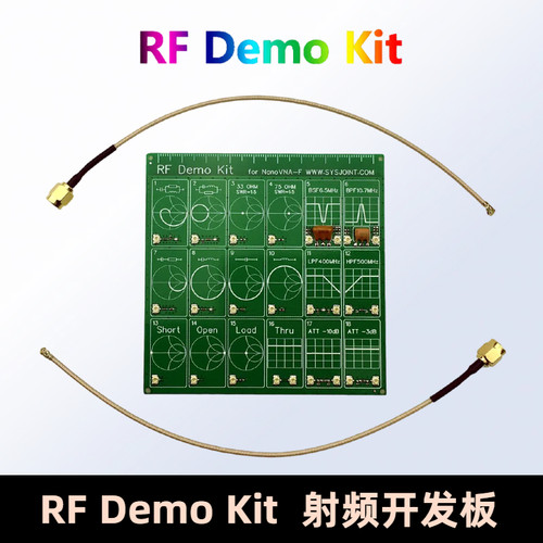 矢量网络射频演示板开发板测试板