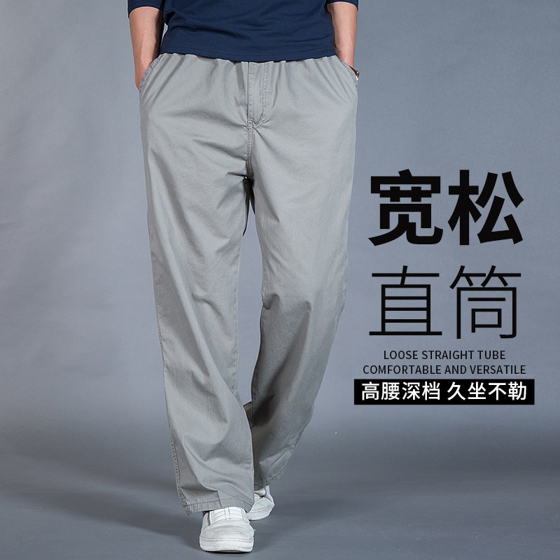 休闲裤男款2026新款春款大尺码直筒工装裤子男款宽松型夏季运动长