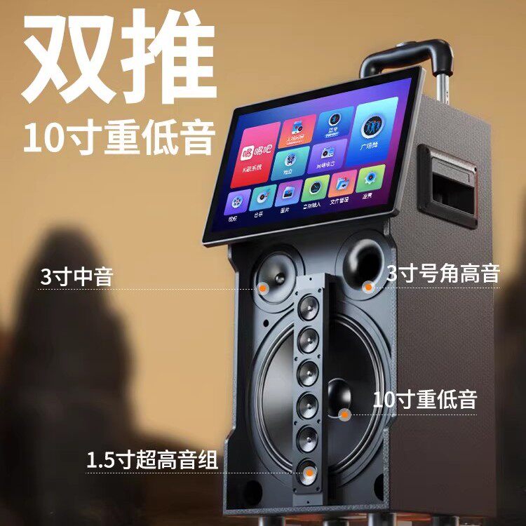 新款拉杆广场舞音响触摸屏