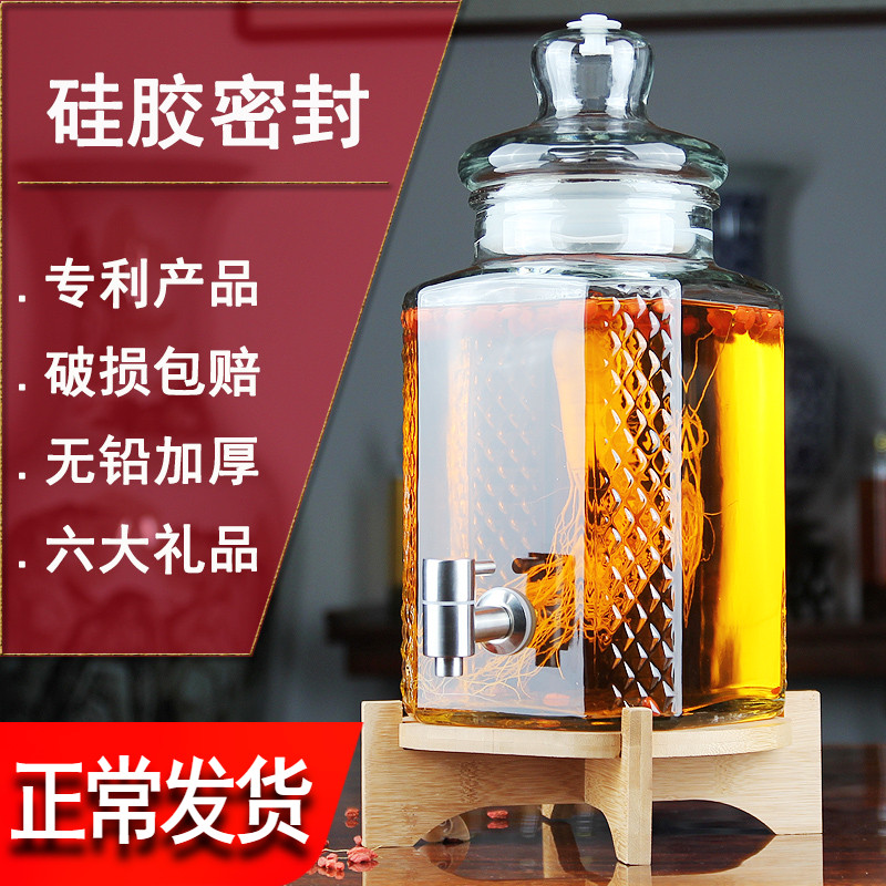 泡酒玻璃瓶带龙头10斤20斤泡酒专用酒瓶密封泡酒罐药酒坛子家用 Изображение 1 泡酒玻璃瓶带龙头10斤20斤泡酒专用酒瓶密封泡酒罐药酒坛子家用 Изображение 1