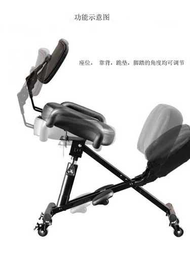 Стул на коленях на коленях.