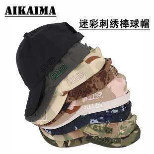 立体绣花鸭舌帽511刺绣棒球帽弯檐小兵帽百搭款 遮阳帽迷彩帽
