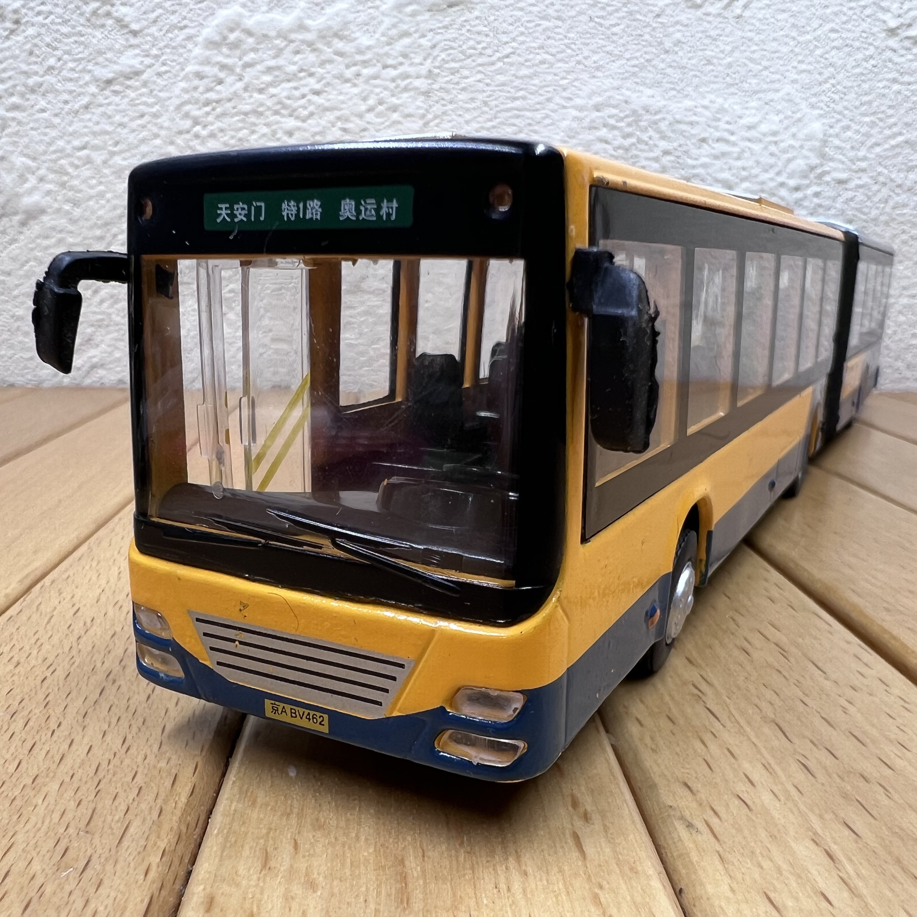 1:64北京特1路铰链车公交大巴合金汽车模型摆件 巴士客车场景摆设