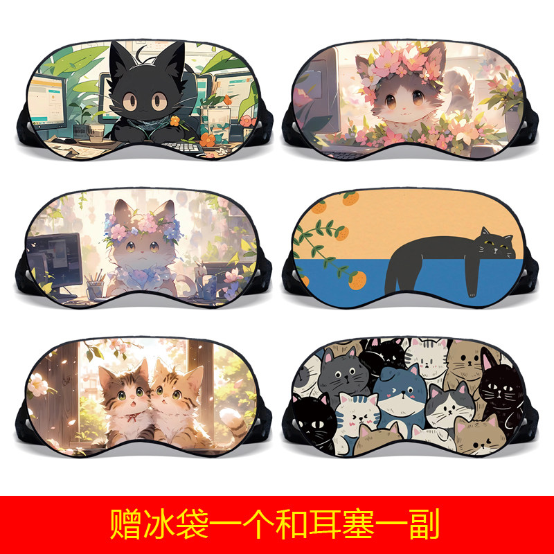 少女心猫咪鼠标垫超大粉色女生可爱卡通遮光睡眠热冷敷遮光眼罩