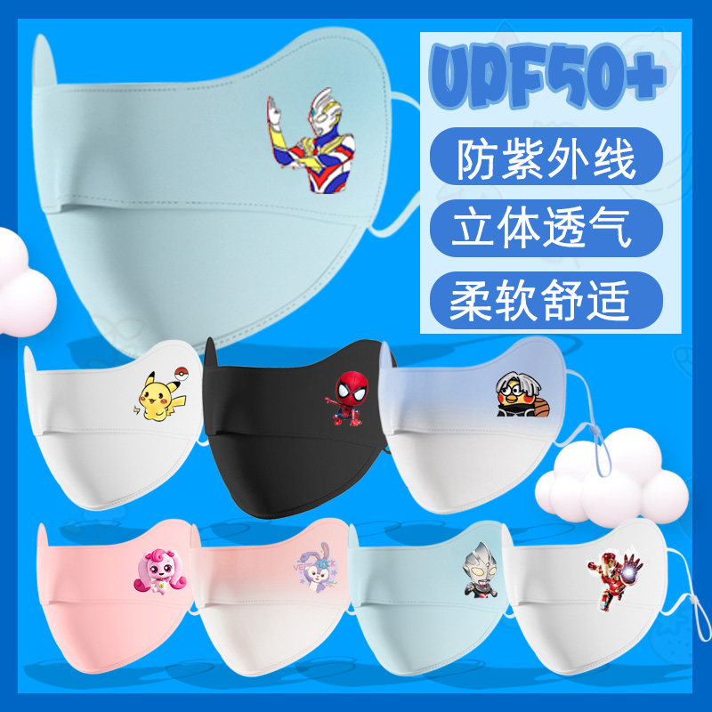 UPF50防紫外线口罩透气防晒
