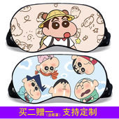 卡通蜡笔小新动漫眼罩可爱睡觉遮眼学生午休睡眠遮光午睡男女可调