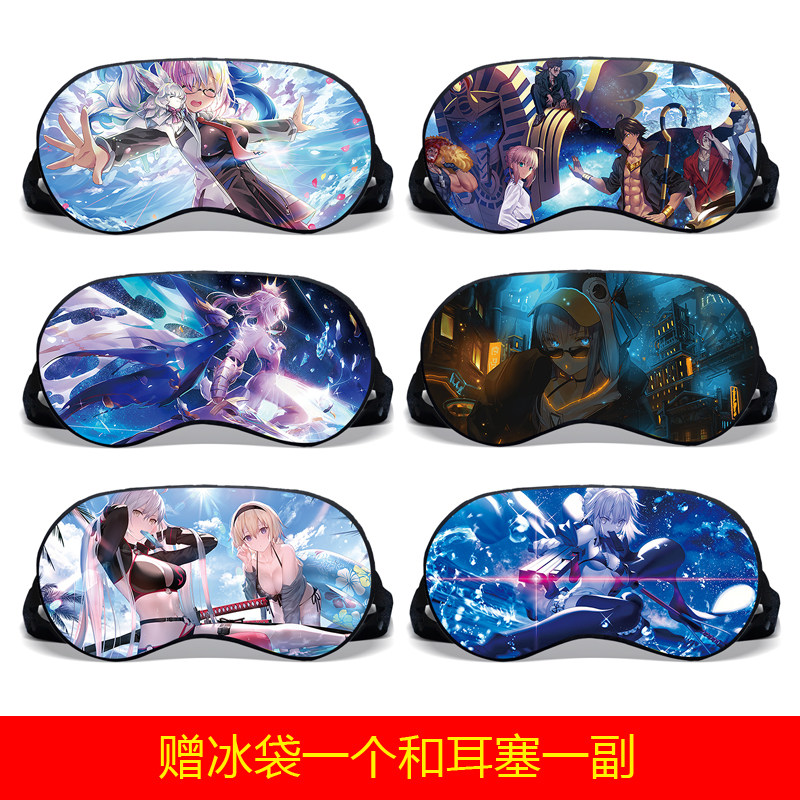 Fate海报Fgo动漫周边黑Saber吾王贞德遮光睡眠热冷敷遮光眼罩