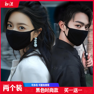 黑色口罩防尘男士女潮款大脸冬天季加厚防寒保暖纯棉高颜值可水洗