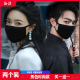 加厚防寒保暖纯棉高颜值可水洗 大脸冬天季 黑色口罩防尘男士 女潮款