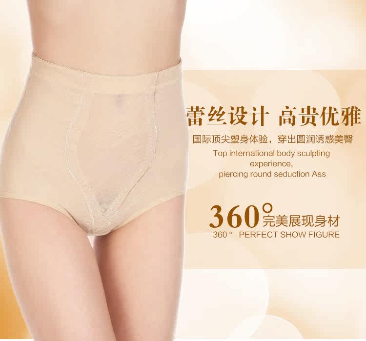 body amincissant en nylon - Ref 670221 Image 1