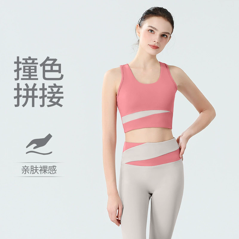 夏季女款撞色瑜伽套装美背亲肤