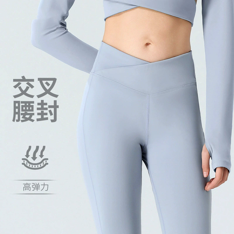 高腰交叉腰封微喇高弹塑身瑜伽裤