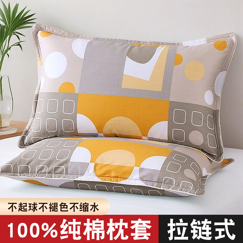 100%纯棉枕头套回头客99.3%