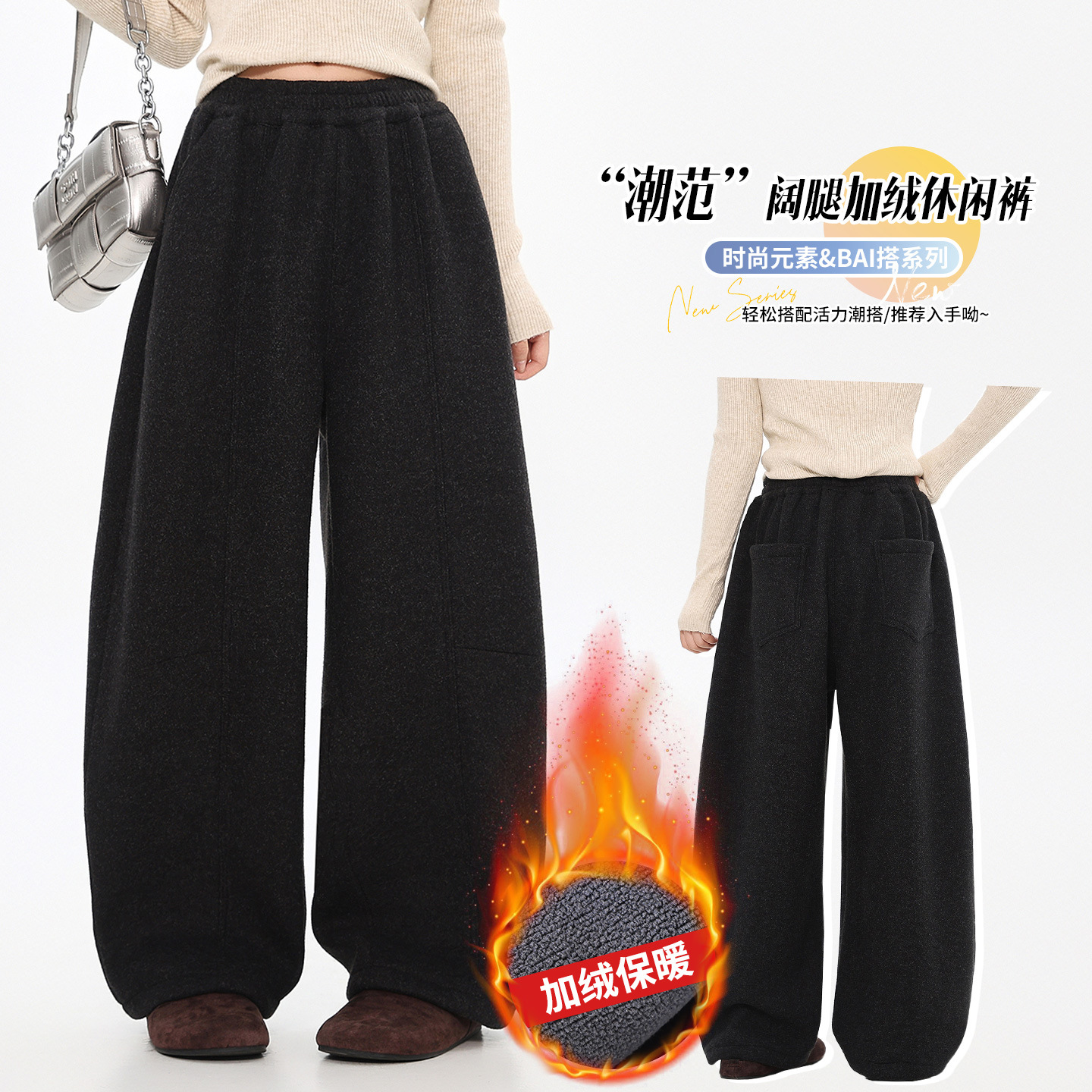 初中女童毛呢裤子秋冬装中大童宽松大码休闲直筒裤学生装一体绒