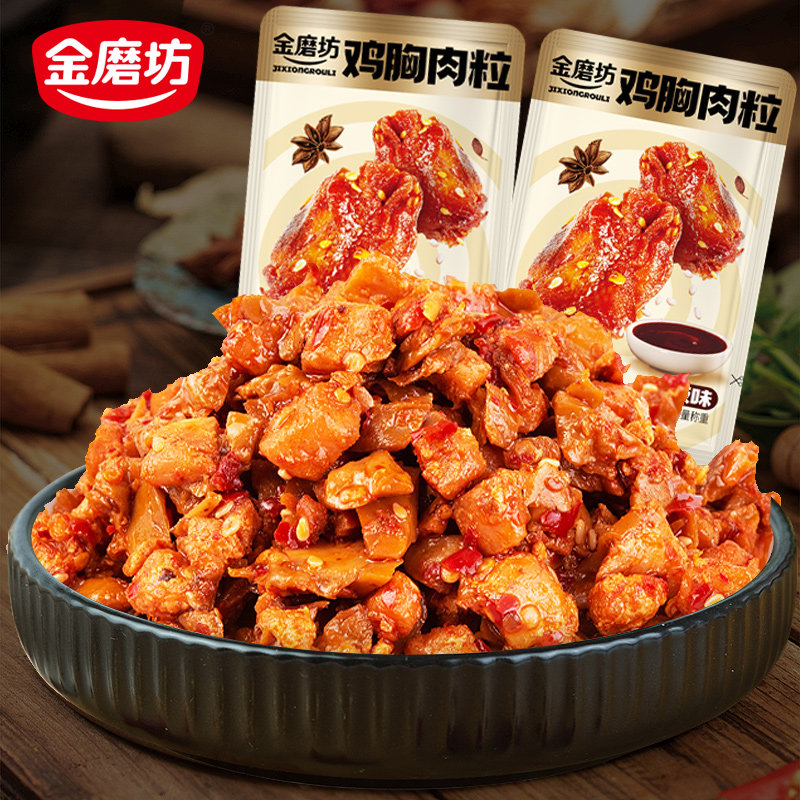 金磨坊鸡胸肉酱板味鸡肉零食