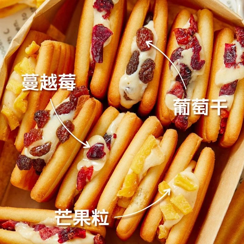 啵啵奶酥蔓越莓牛轧夹心饼干芒果夹心解馋网红休闲零食独立包装