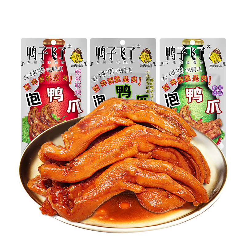 鸭子飞了龙岩泡鸭爪酸爽特辣鸭掌即食泡鸭掌福建龙岩土楼特产零食