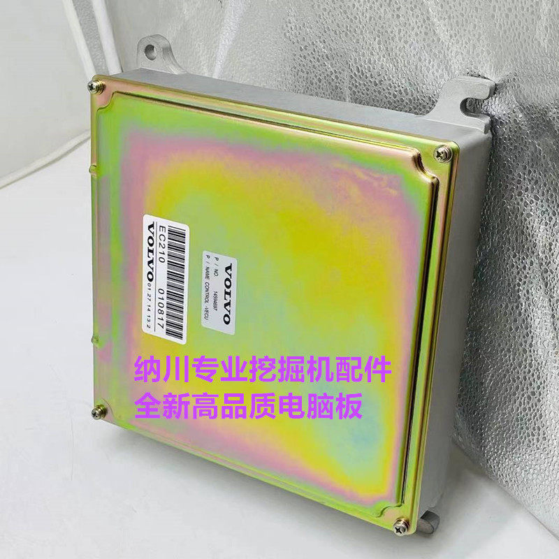挖掘机配件 沃尔沃EC210 240 290 360 460电脑板 液压板 电脑主板