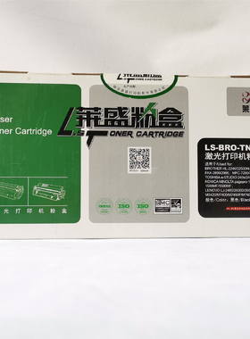 莱盛粉盒LS-BRO-TN2225 黑色 适用于BROTHER HL-2240/2250DN DCP