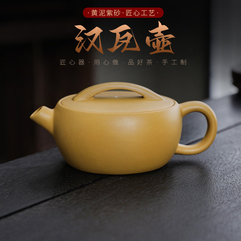 一片瓦汉瓦壶手工段泥紫砂茶壶功夫茶具家用泡茶功夫茶具凤鸣