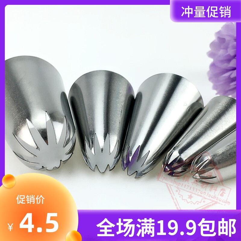 Three energy 10 sunlight Decorating mouth SN7101 SN7102 SN7104 SN7105 Cookies crowded flower mouthin the Kitchen/Cooking utensils , Barbecue/Bakeware , Baking DIY Appliance , Decorating mouth/Decorating gun/Decorating Bag  category - from Buy2taobao.com to provide professional Taobao agent buy service