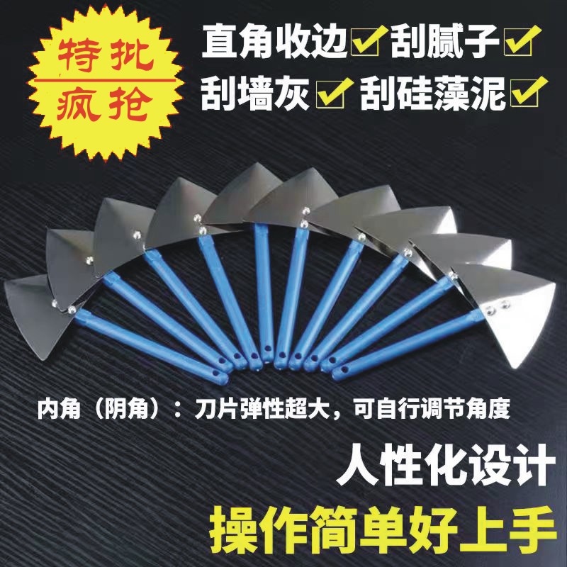 特批不锈钢阴阳角拉角器