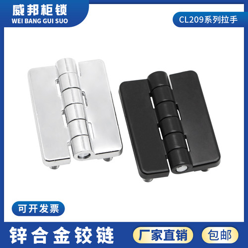 海坦铰链电柜箱黑色现货