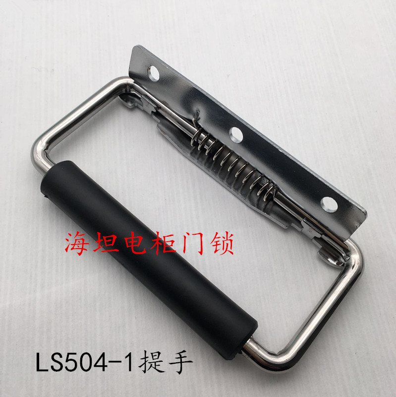 不锈钢折叠工具箱环保柜门拉手