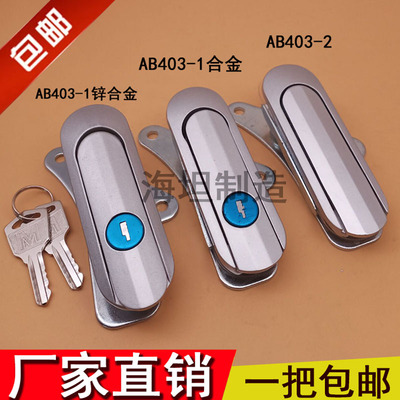 海坦AB403-1机械箱锁 设备门锁AB403 电柜箱锁 配电箱锁AB402