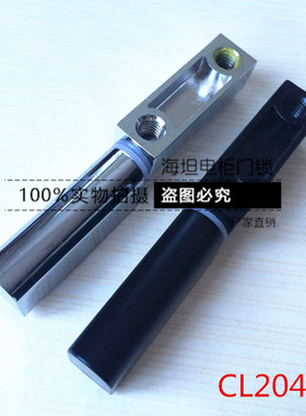 海坦 电柜箱铰链 CL204-1 配电柜铰链 HL005 可脱卸 白色