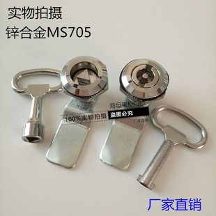 海坦 MS705转舌锁 三角锁芯一字锁 配电箱开关柜锁 消防栓柜门锁