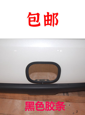 哈弗普拉多越野车保险杠拖车钩