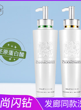 官方正品优尚闪钻还原蛋白酸发膜