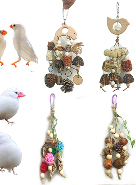 珍珠鸟七彩文鸟专用玩具啃咬磨牙棒芙蓉鸟金丝雀小鸟笼子造景用品