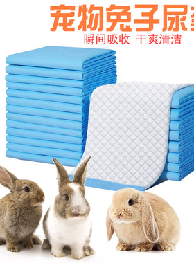 宠物兔子专用隔尿垫尿不湿片除臭