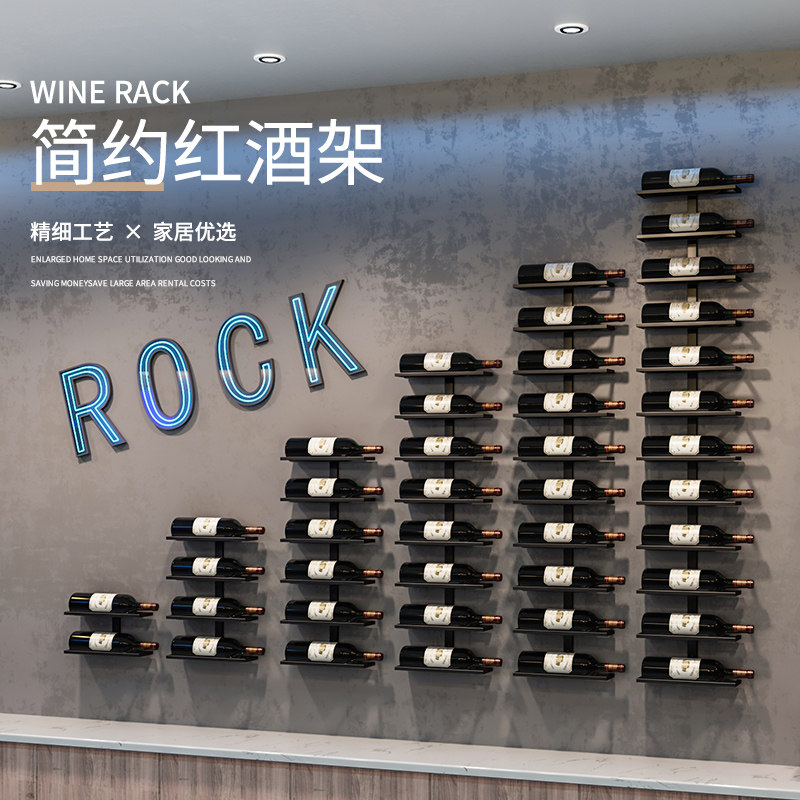 壁挂式酒柜装饰架轻奢红酒架壁挂酒架葡萄酒架挂壁创意酒架展示架