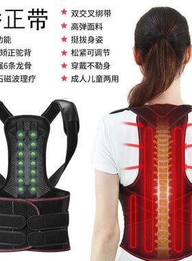 防驼背矫正带成年人学生矫正驼背纠正驼背神器学生矫正坐姿