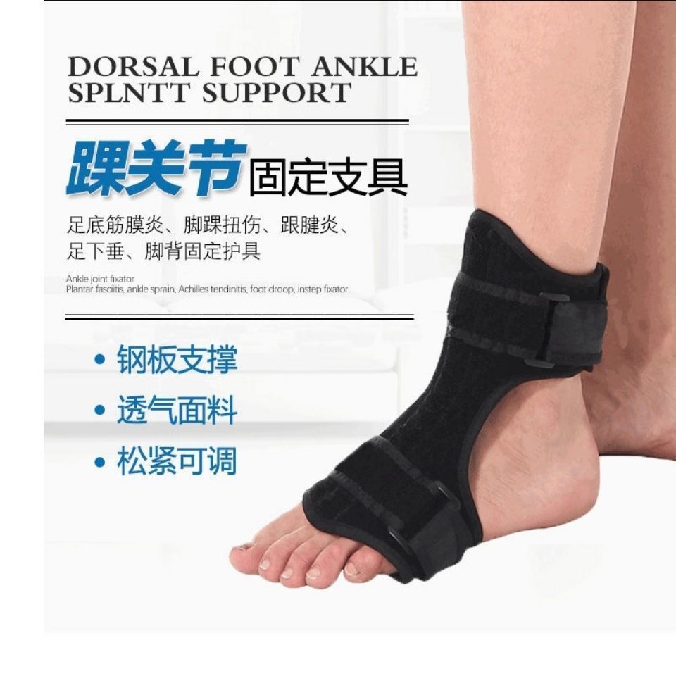 日夜足下垂矫正器内外翻矫正支具趾骨脚背骨折扭伤固定康复鞋护具