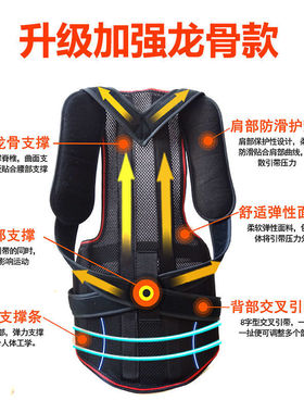 驼背矫正器学生成人男女士背部矫正衣脊椎柱侧弯儿童驼背带神器佳