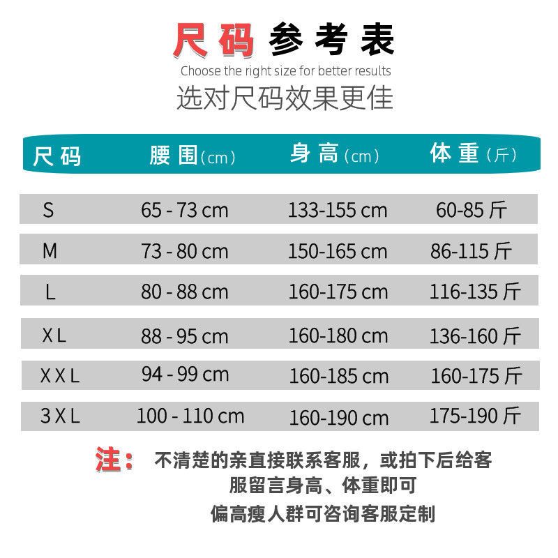 驼背矫正器成人男女矫正带儿童矫姿带坐姿矫正器纠正背部隐形神器